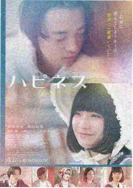 暗黑骑士：黎明 电影海报