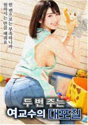 最后的驿站 电影海报